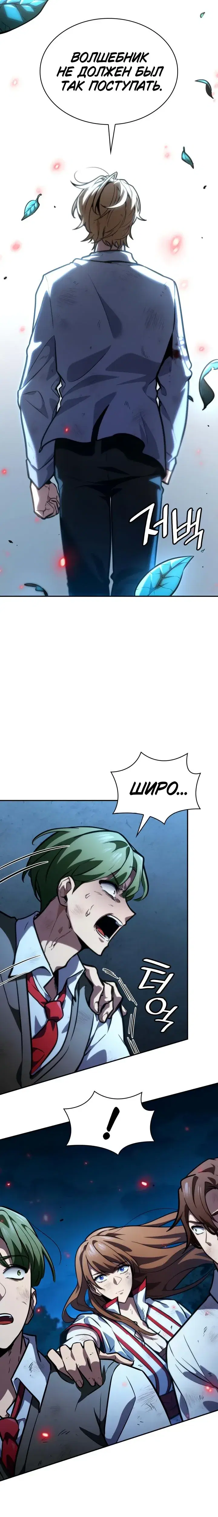 Page 7.001