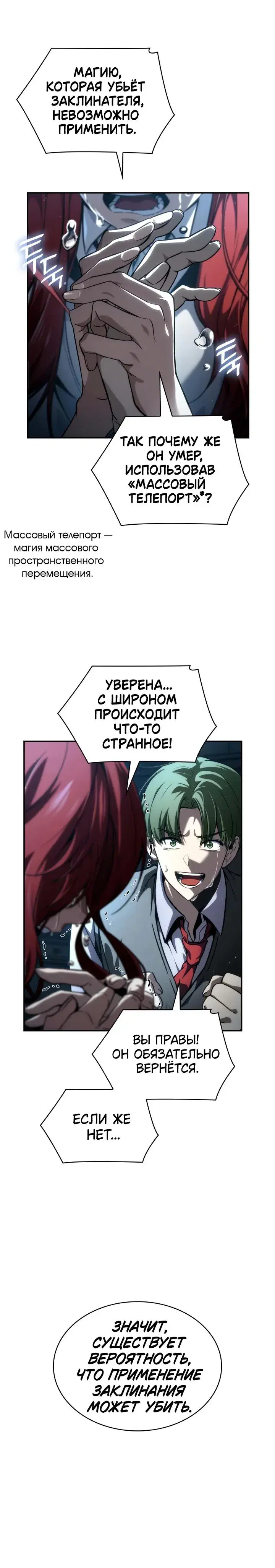 Page 7.001