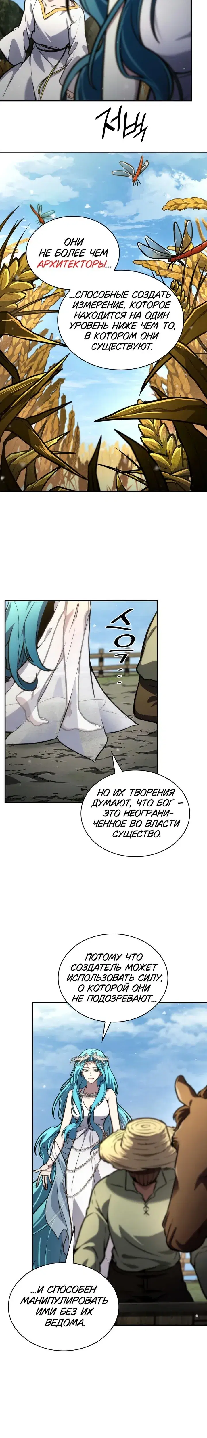 Page 7.001