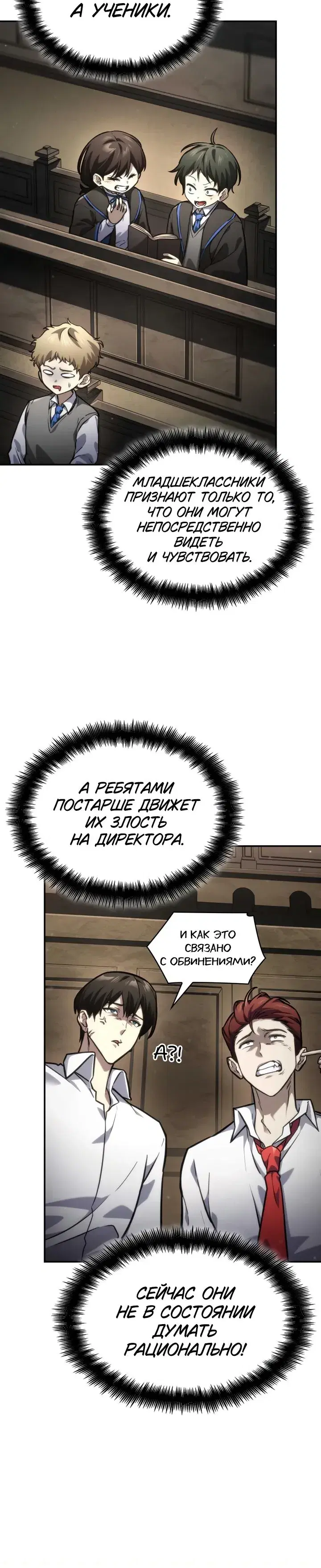 Page 7.001