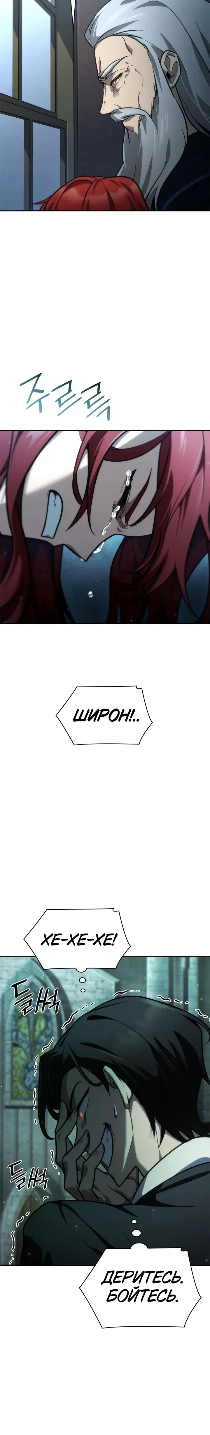 Page 7.001