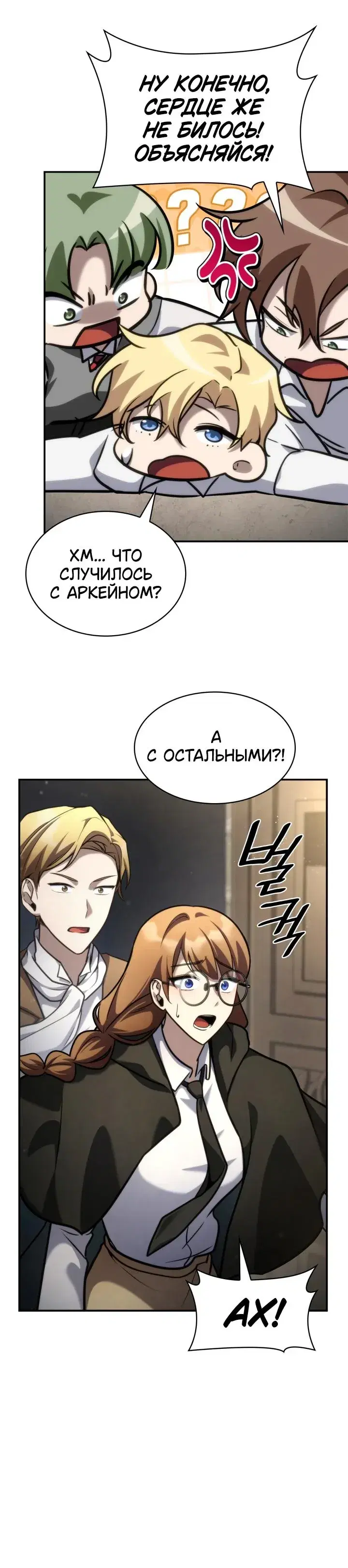 Page 7.001