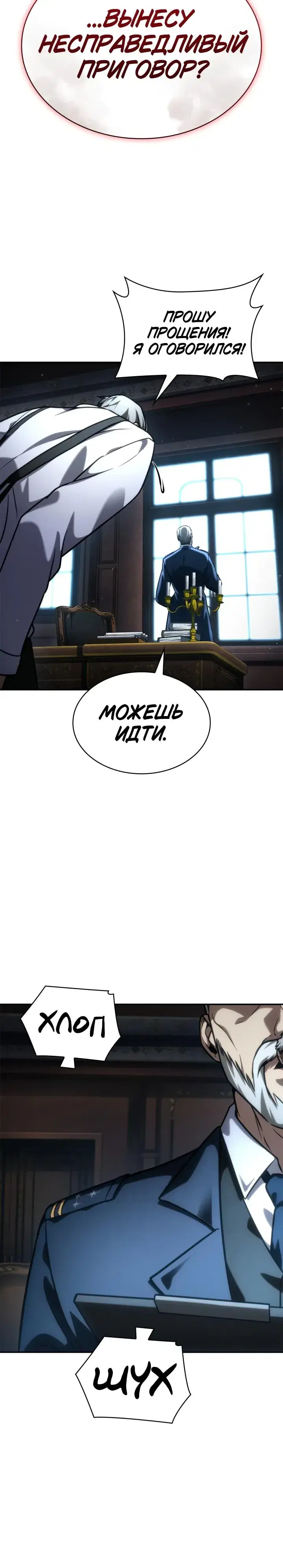 Page 7.001
