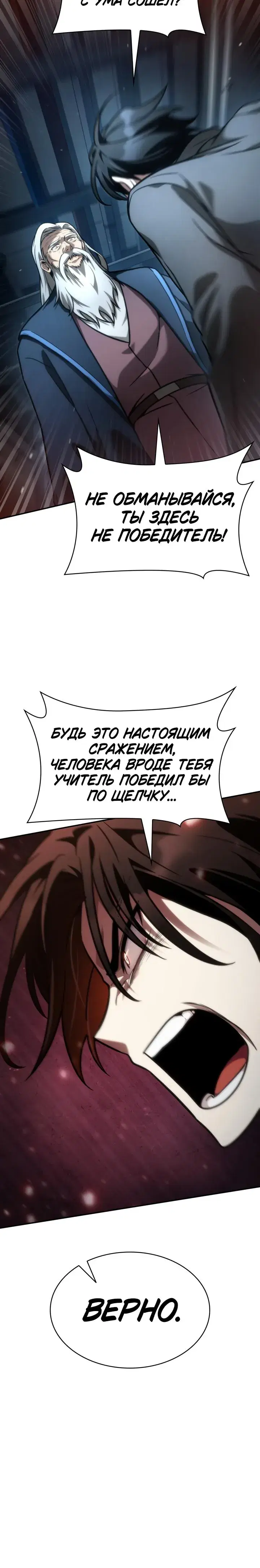 Page 7.001
