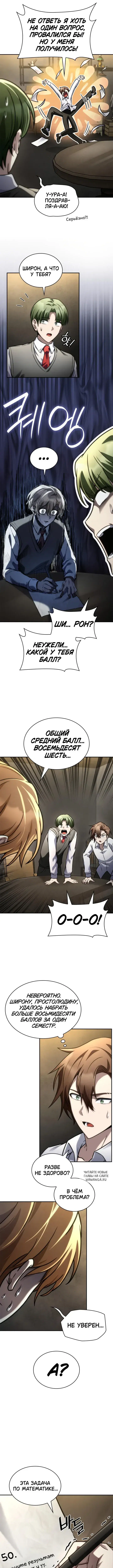Page 7.000