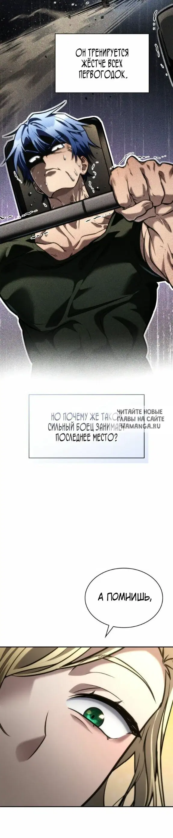 Page 7.000