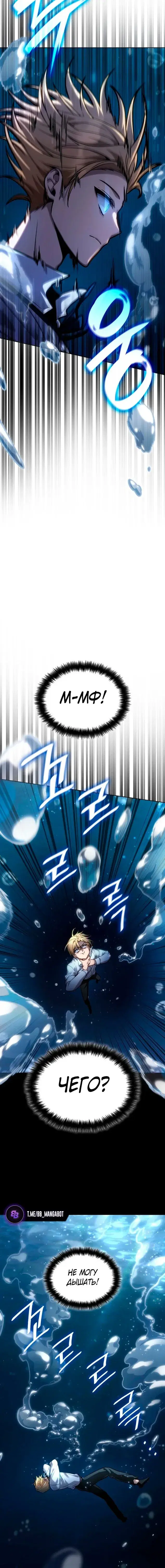 Page 7.001