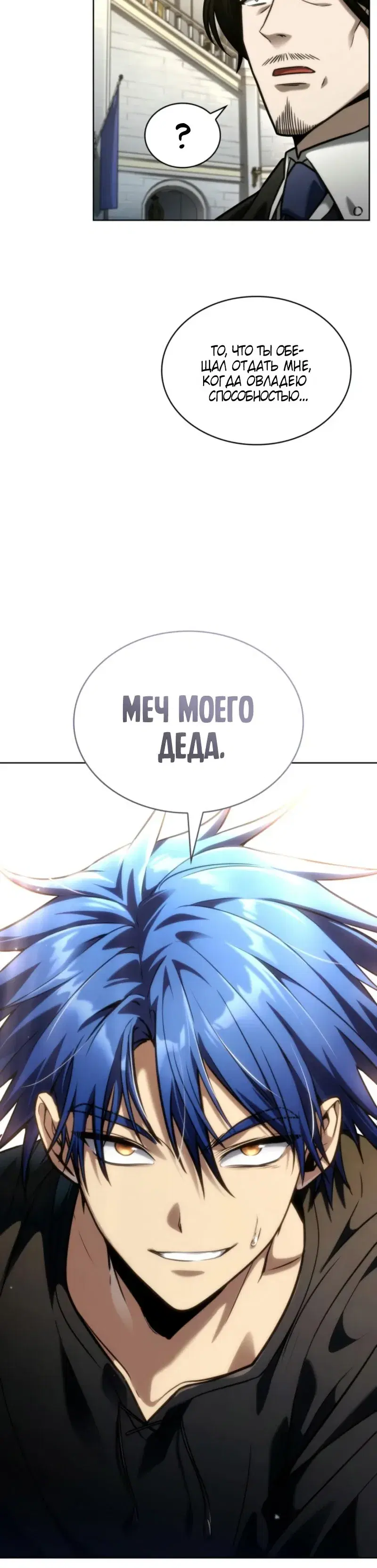 Page 7.001