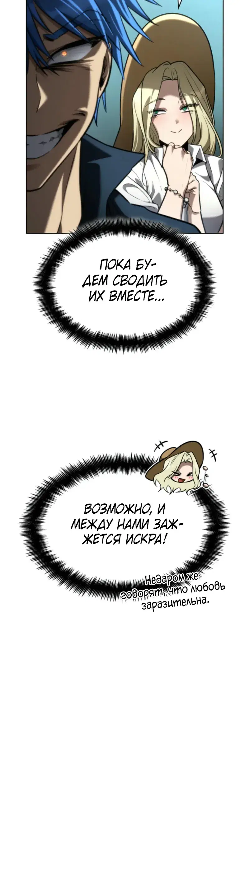 Page 7.001