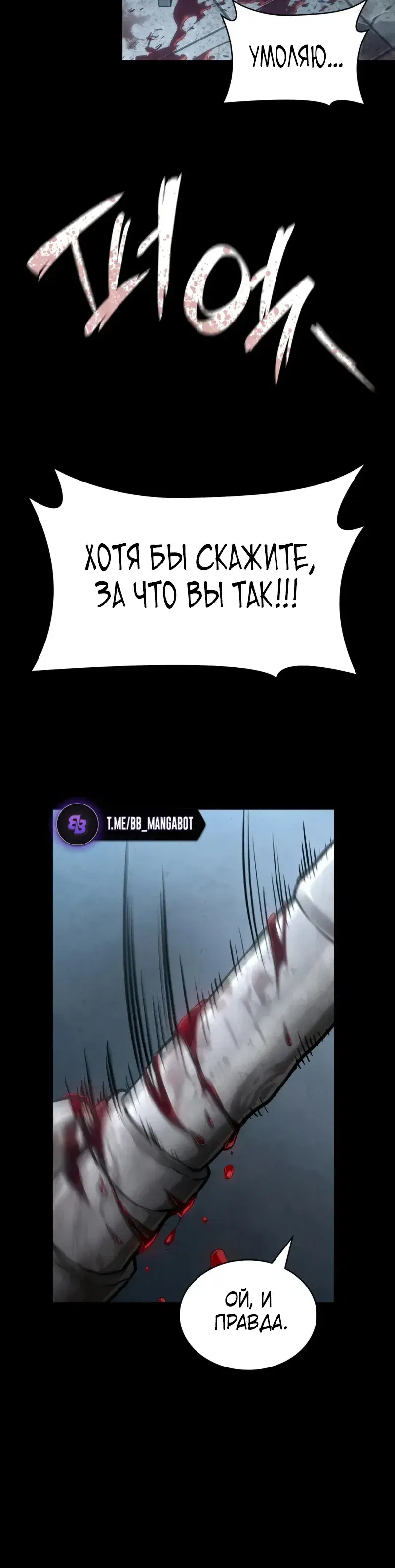 Page 7.001