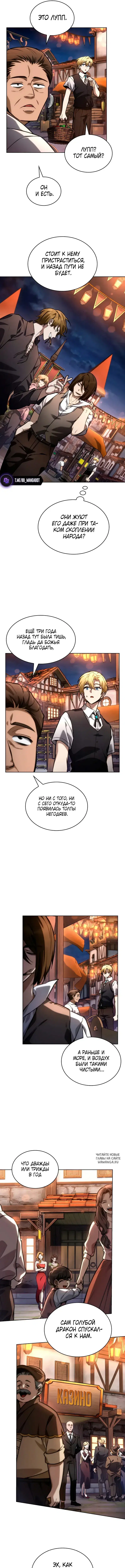 Page 7.000