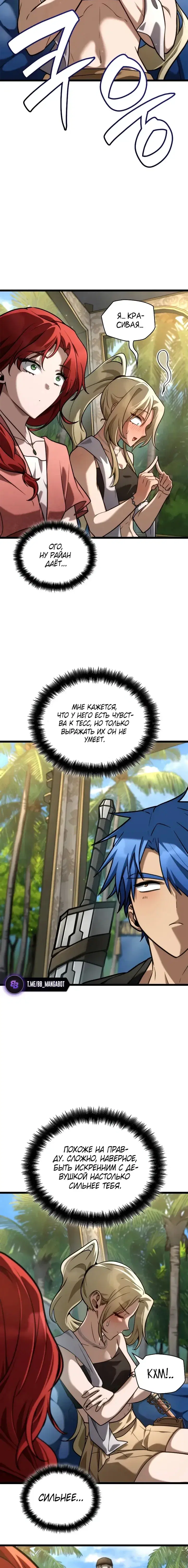 Page 7.001