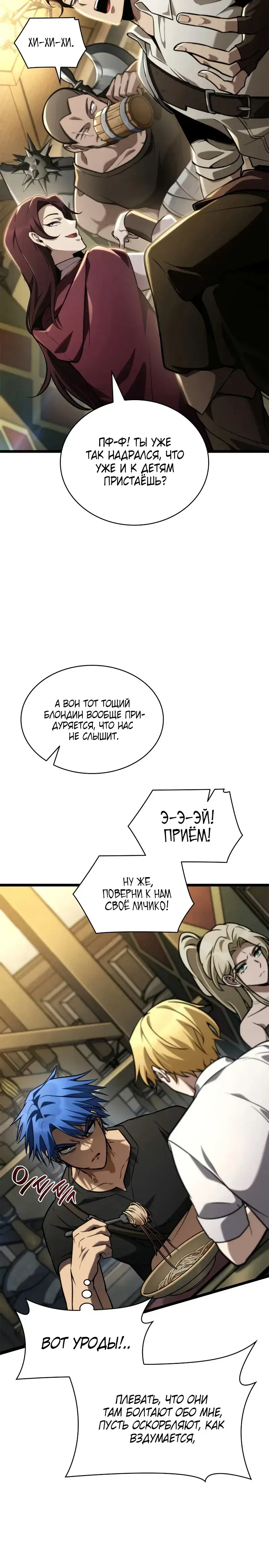 Page 7.001