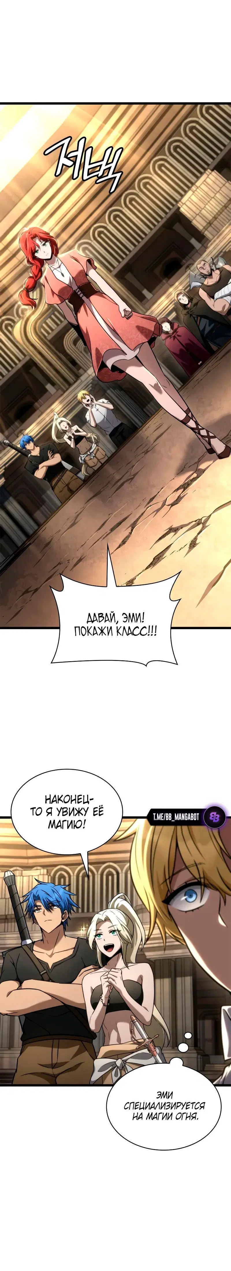 Page 7.001