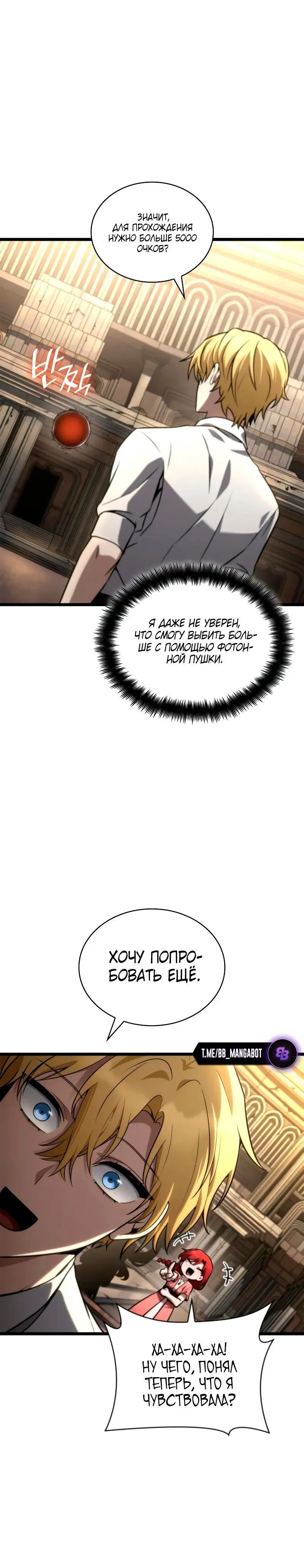 Page 7.001