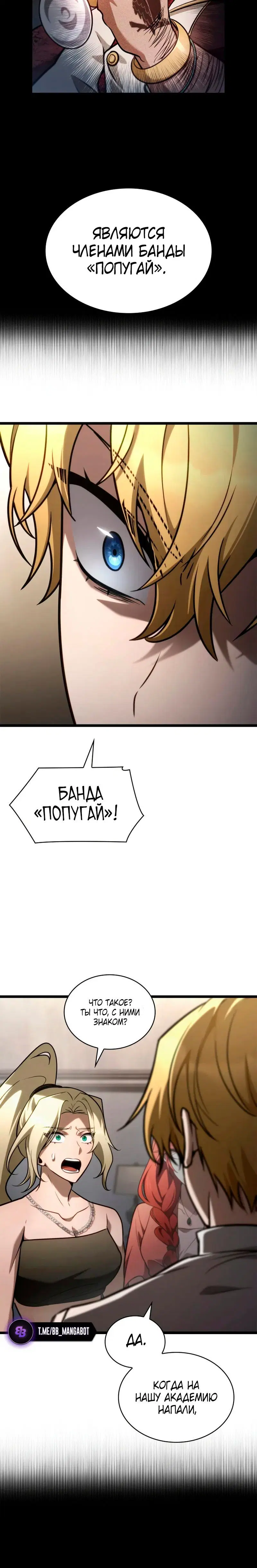 Page 7.001