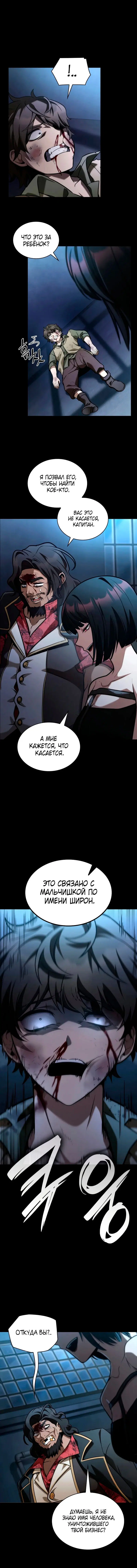 Page 7.001