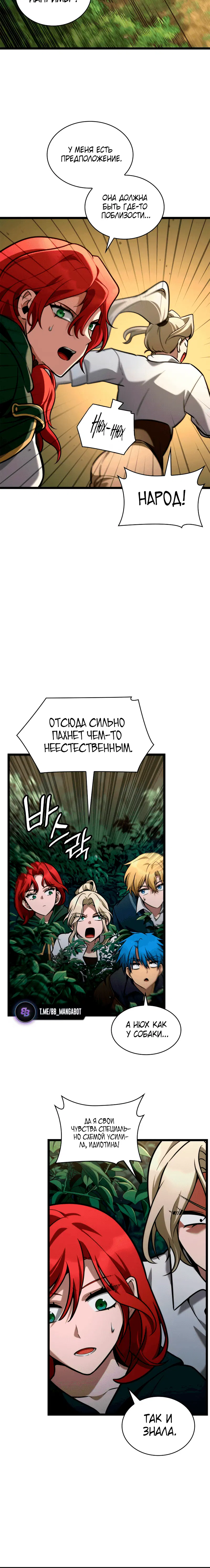 Page 7.001