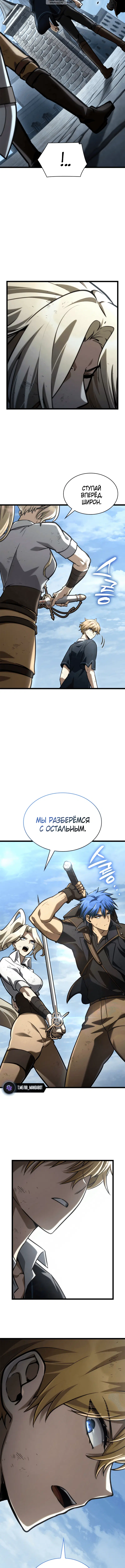 Page 7.001