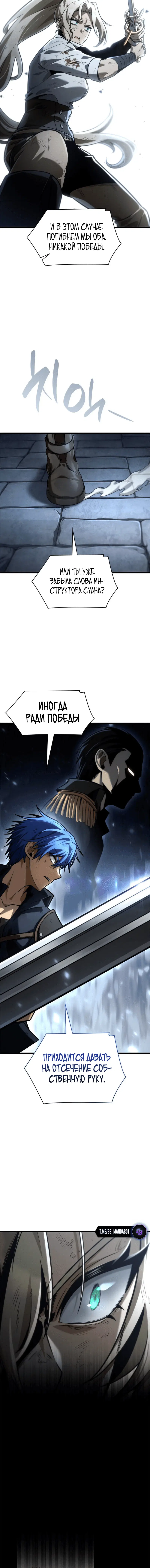 Page 7.001