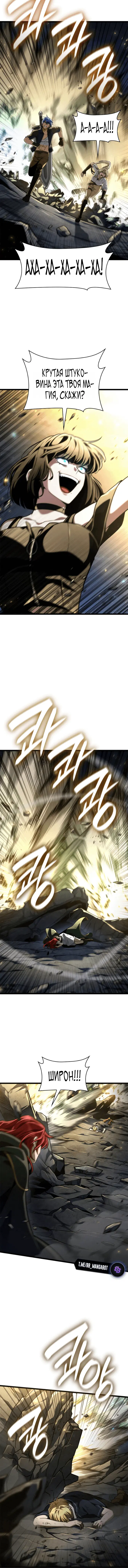 Page 7.001