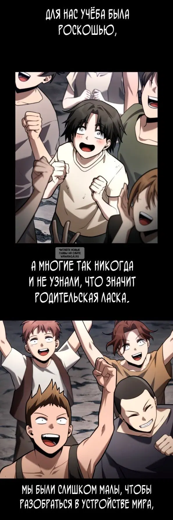 Page 7.000