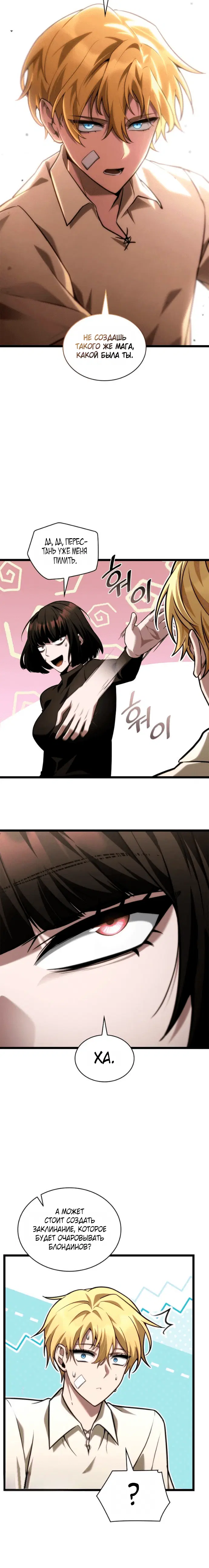 Page 7.001