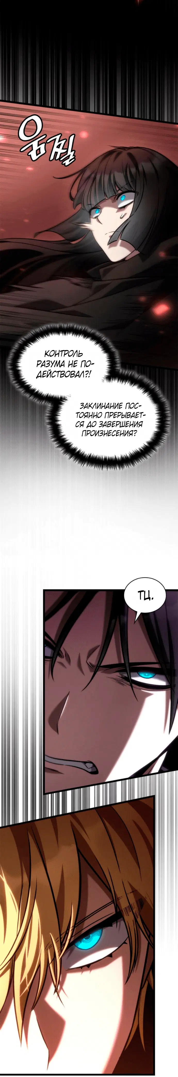 Page 7.001