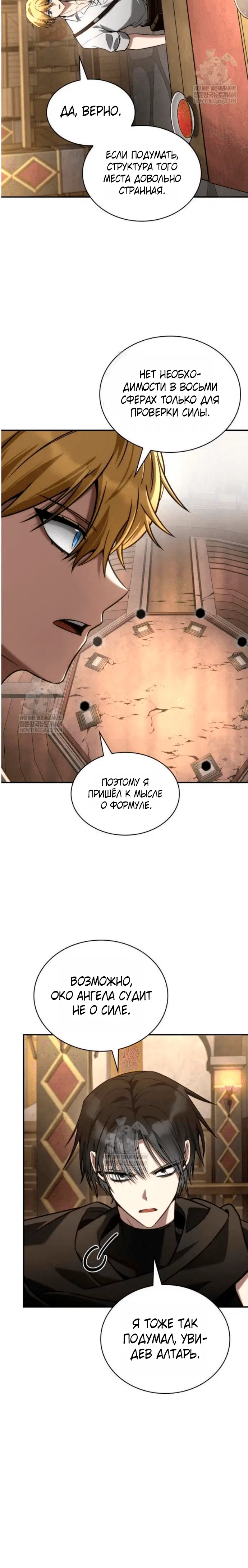 Page 7.001