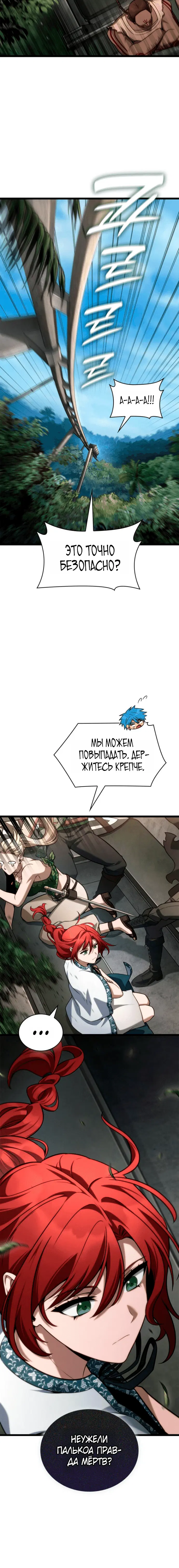 Page 7.001