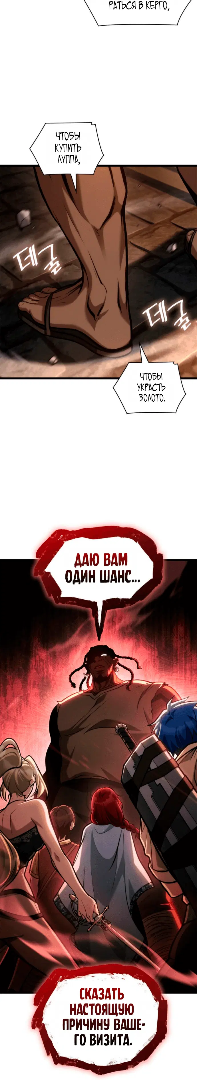 Page 7.001