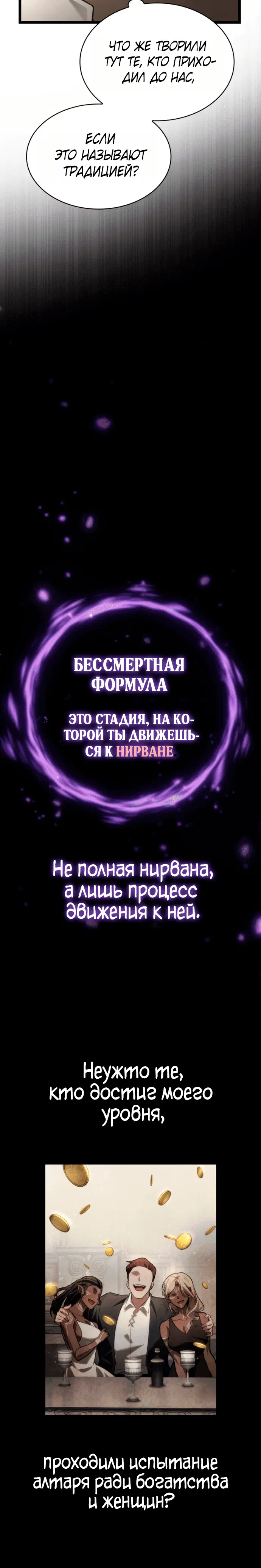 Page 7.001