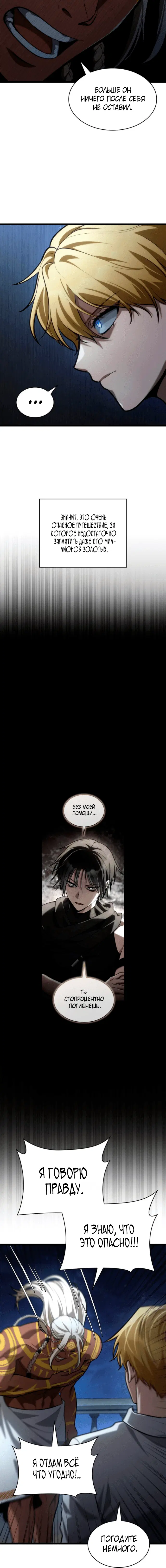 Page 7.001