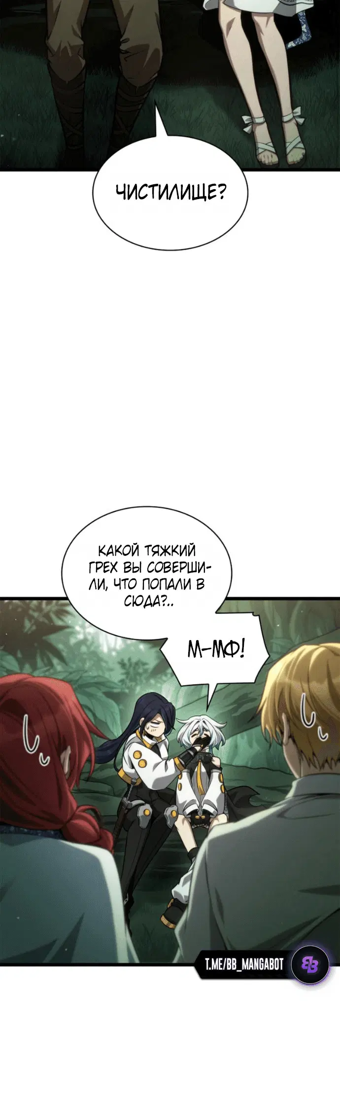 Page 7.001