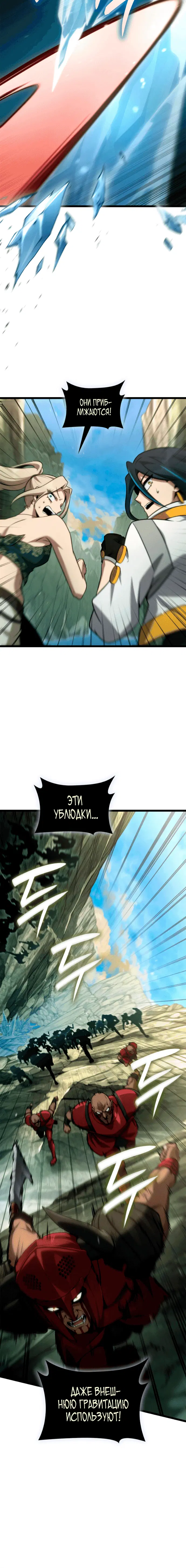 Page 7.001