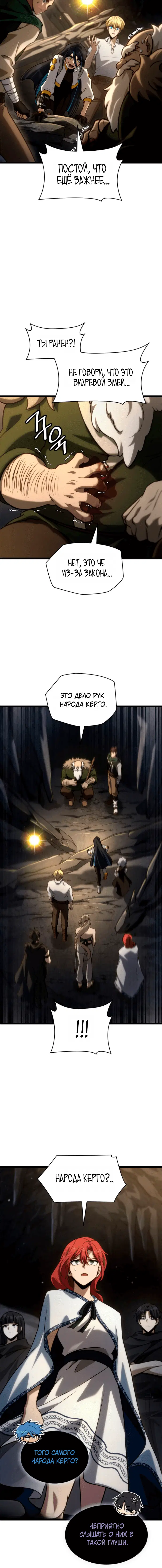 Page 7.001