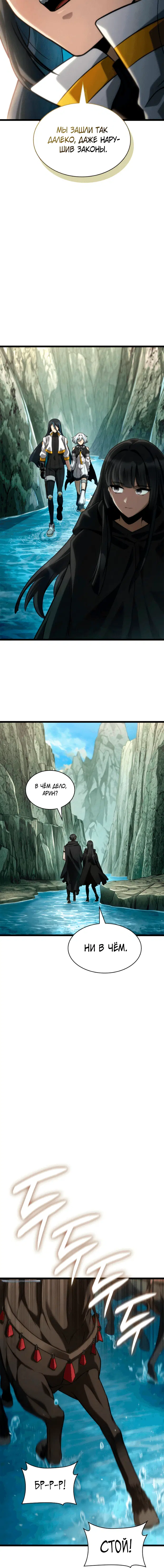 Page 7.001