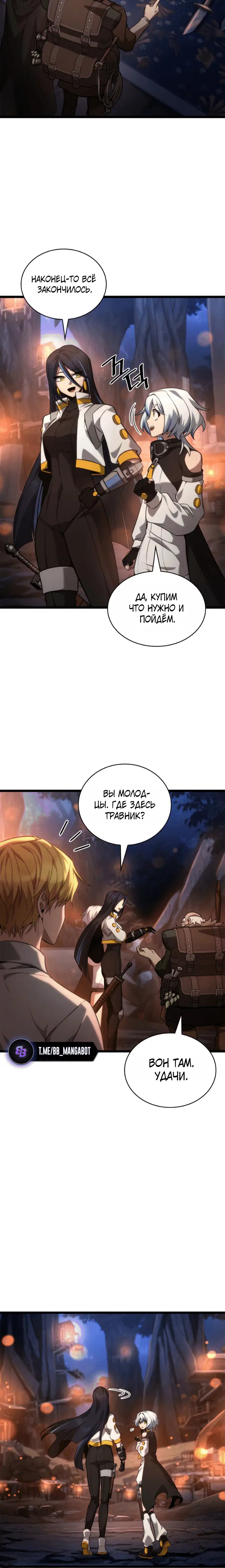 Page 7.001
