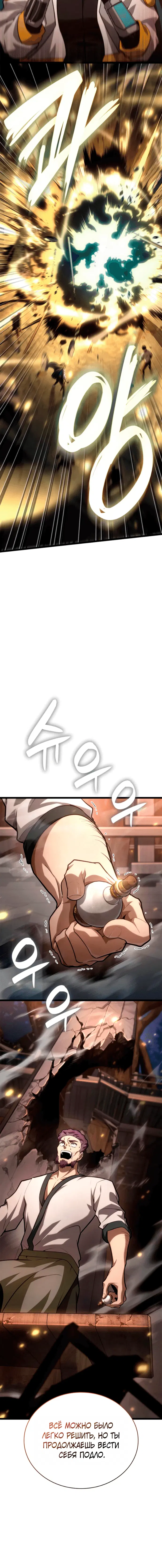 Page 7.001