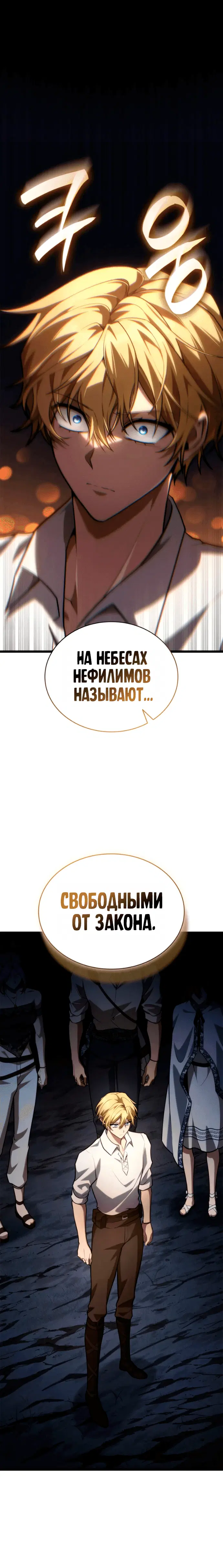 Page 7.001