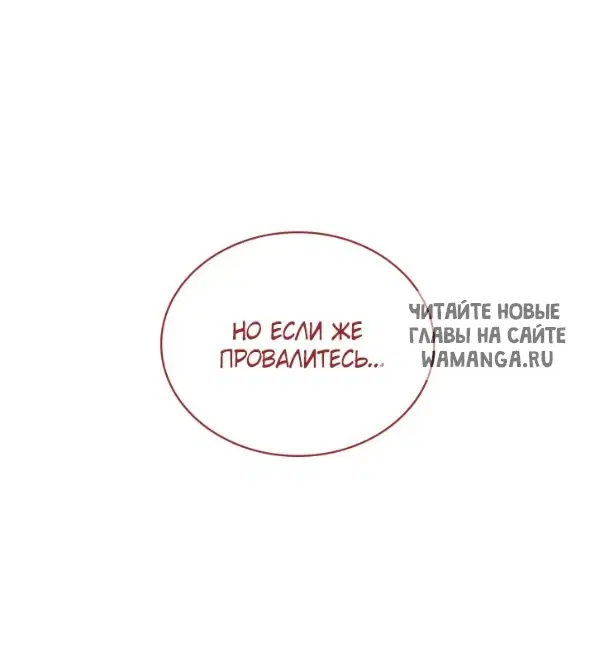 Page 88.000
