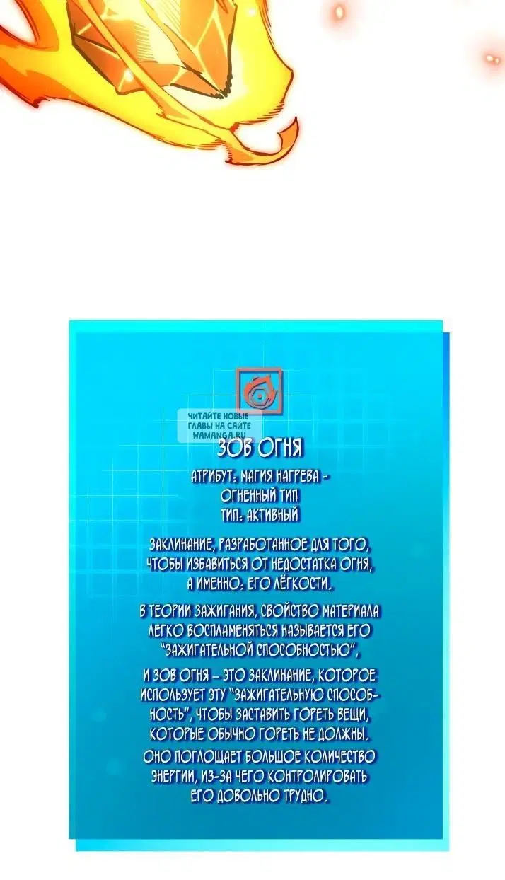 Page 88.000