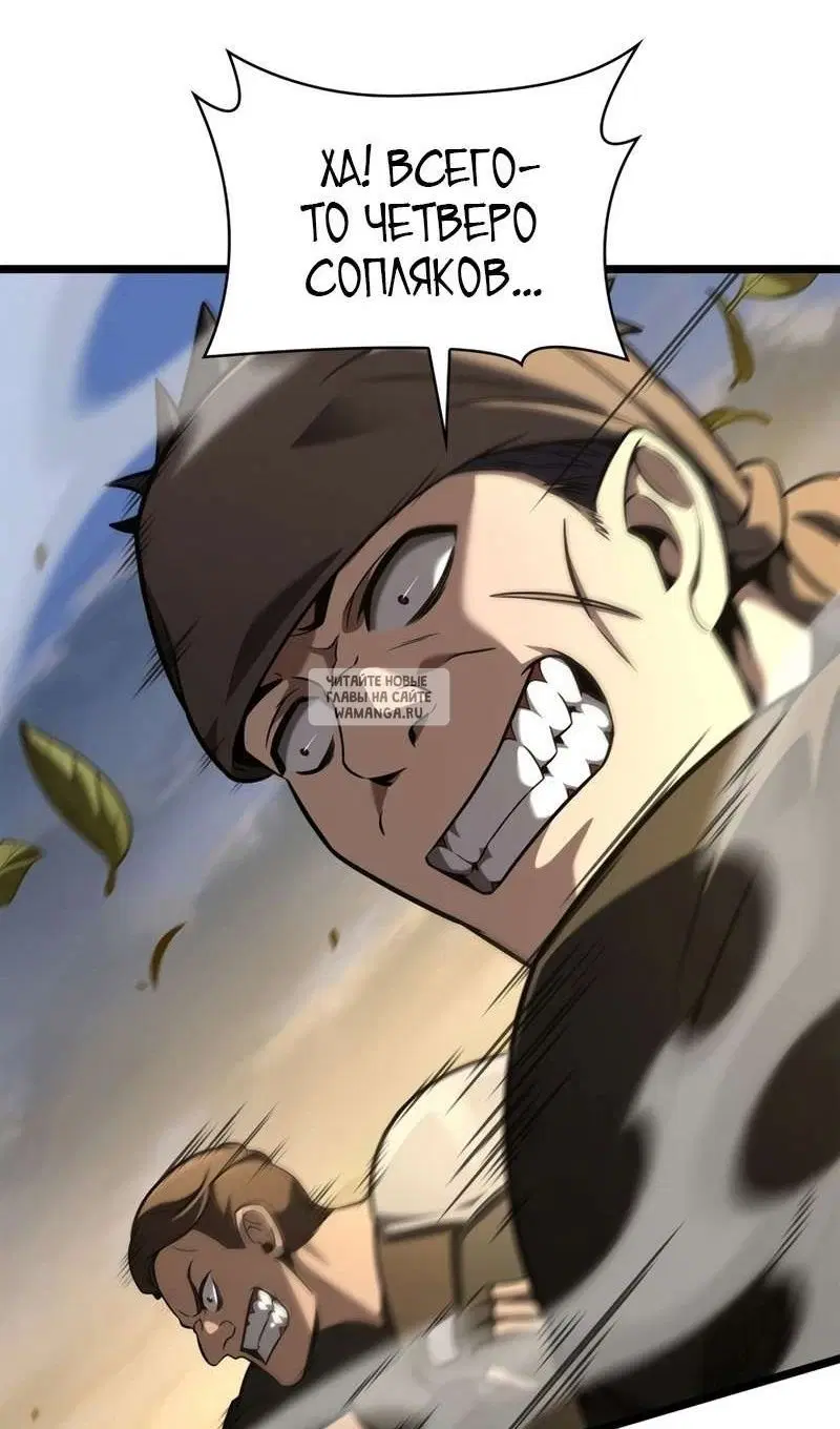 Page 88.000