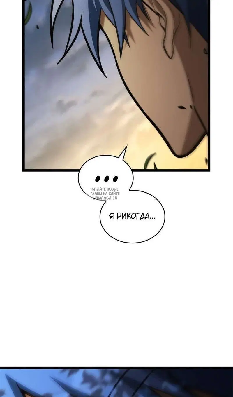 Page 80.000