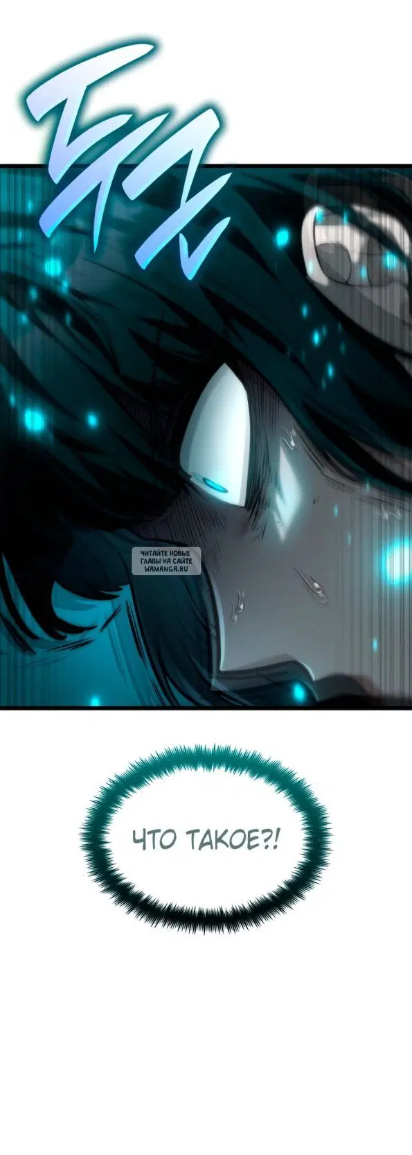 Page 80.000