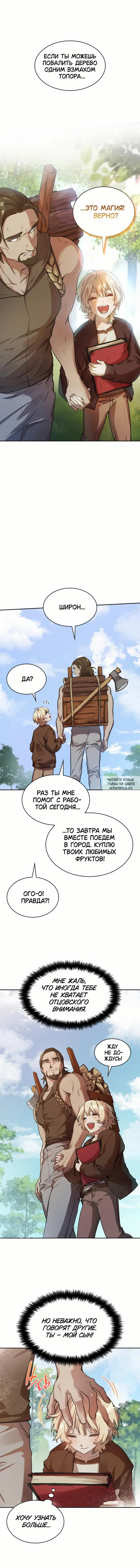 Page 8.000
