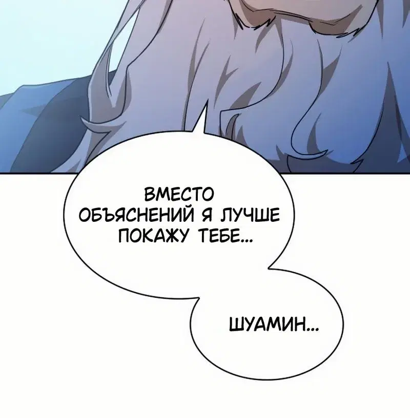 Page 8.001
