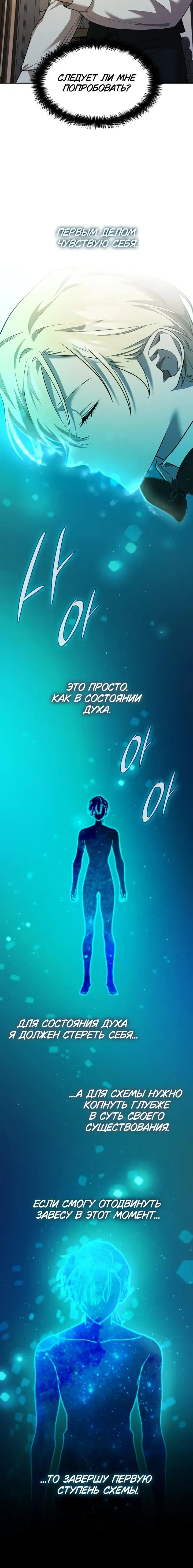 Page 8.001