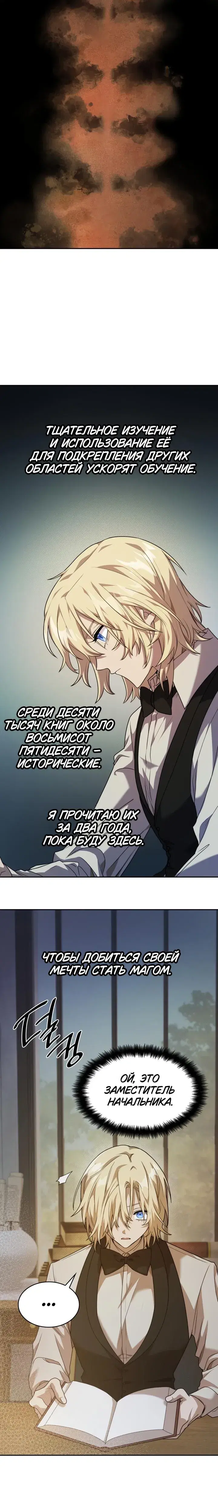 Page 8.001