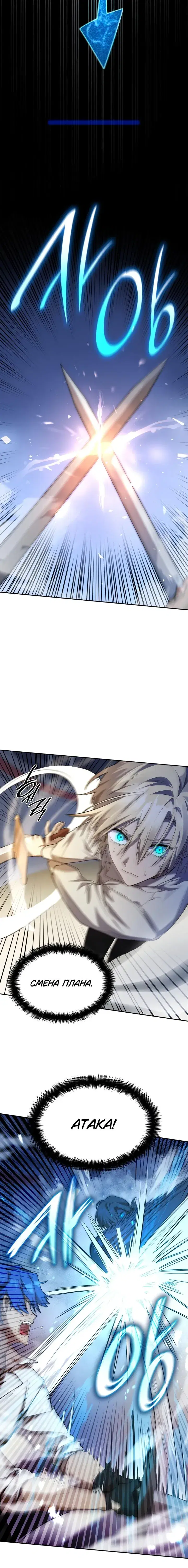 Page 8.001